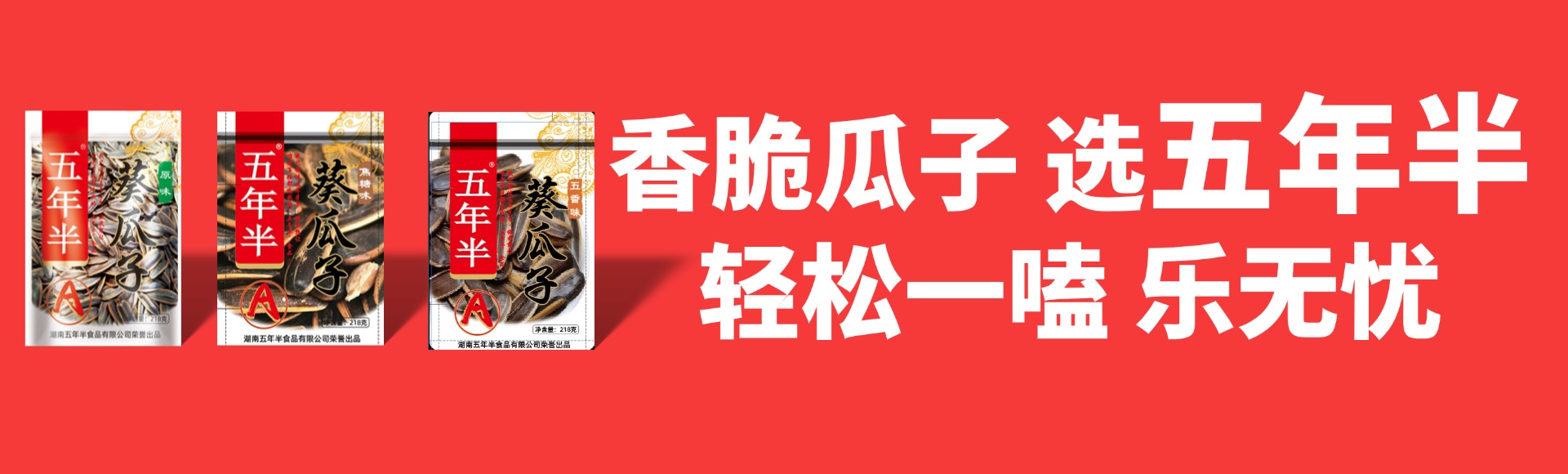 通欄圖片